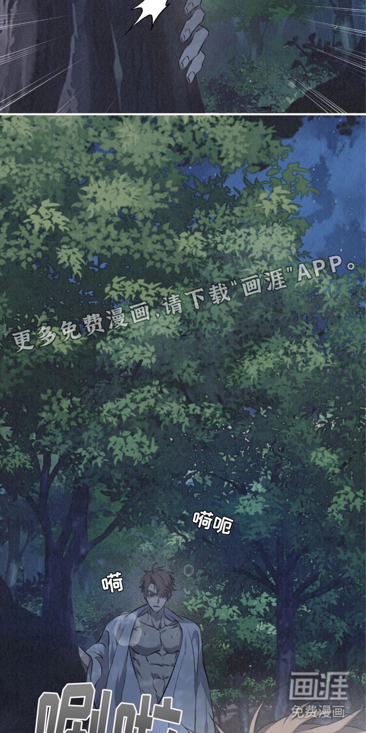 绝命扣押第4话图