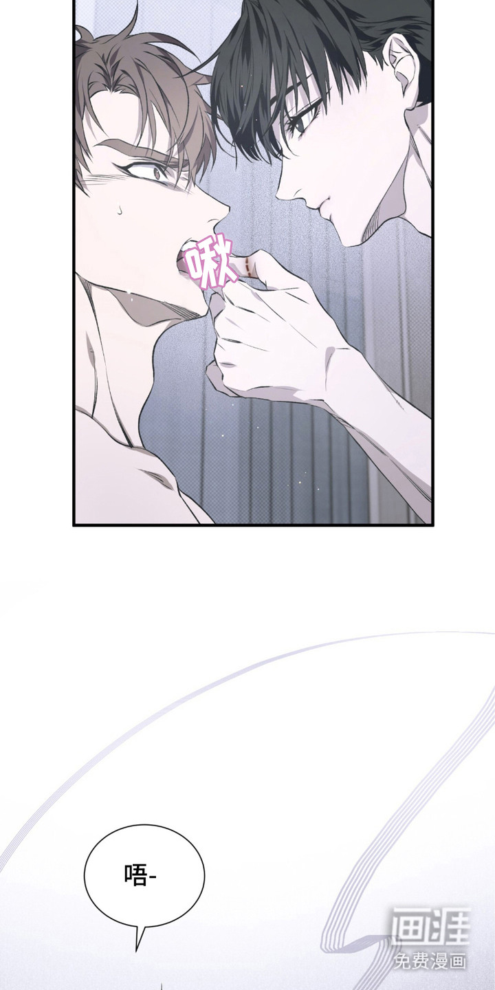 绝命扣押第6话图