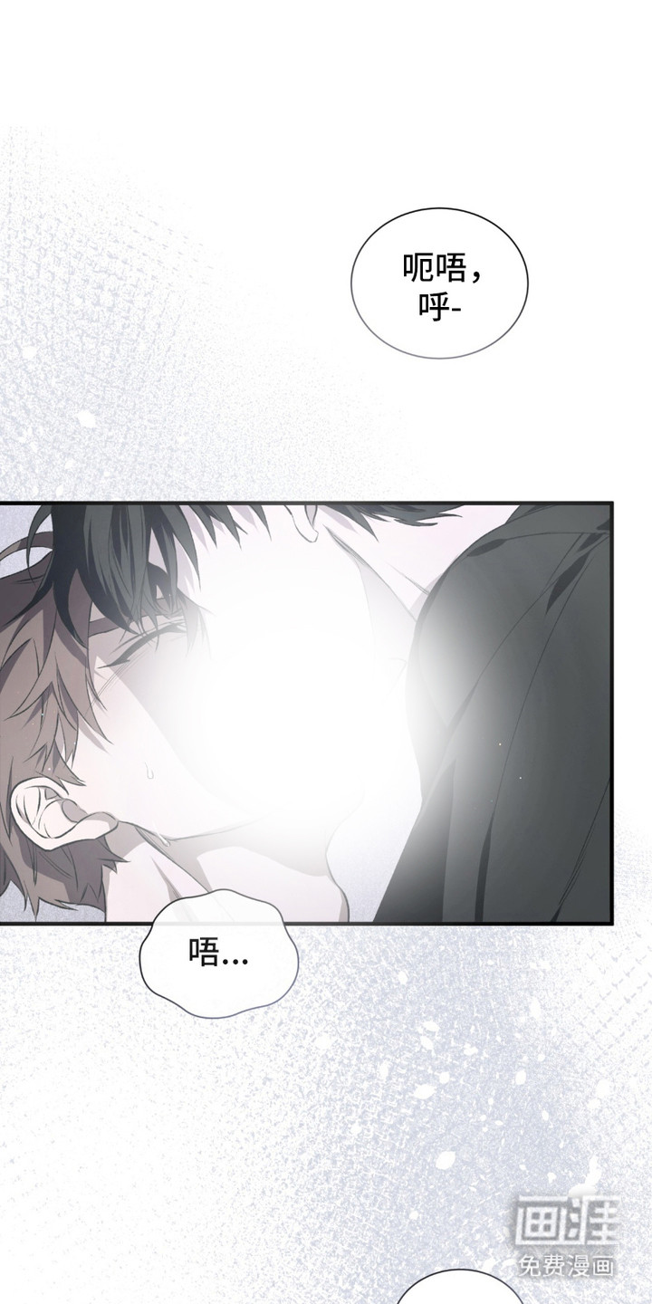 绝命扣押第7话图