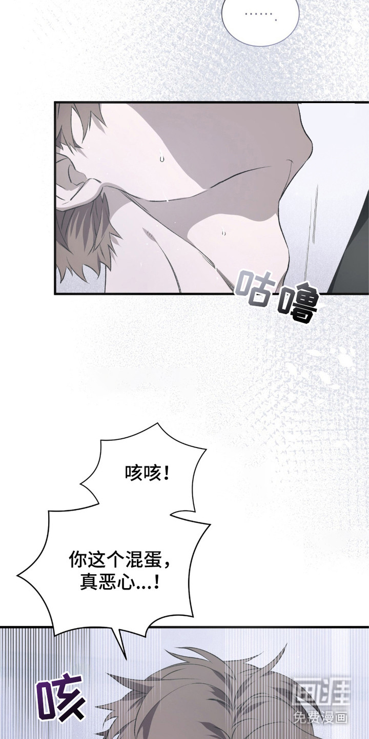 绝命扣押第7话图