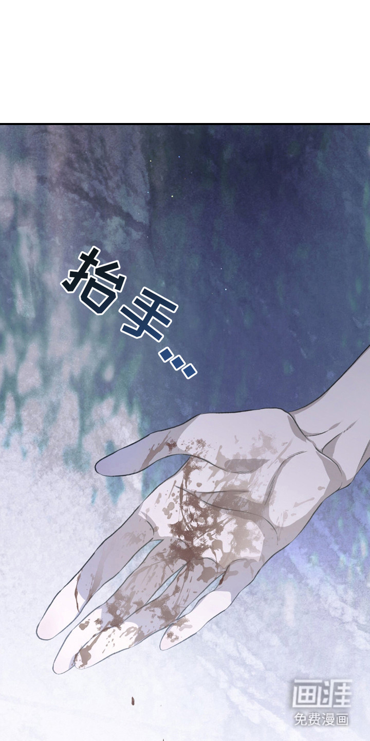 绝命扣押第9话图