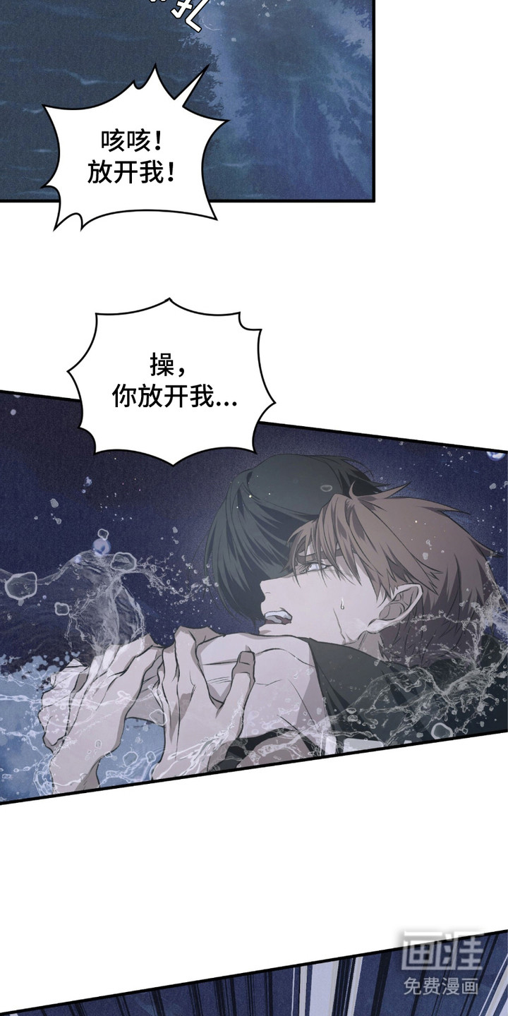 绝命扣押第9话图
