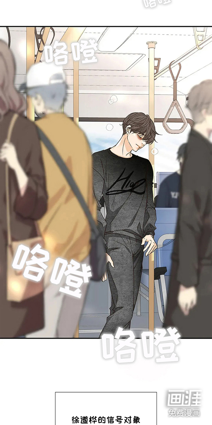 剧毒纽带第11话图