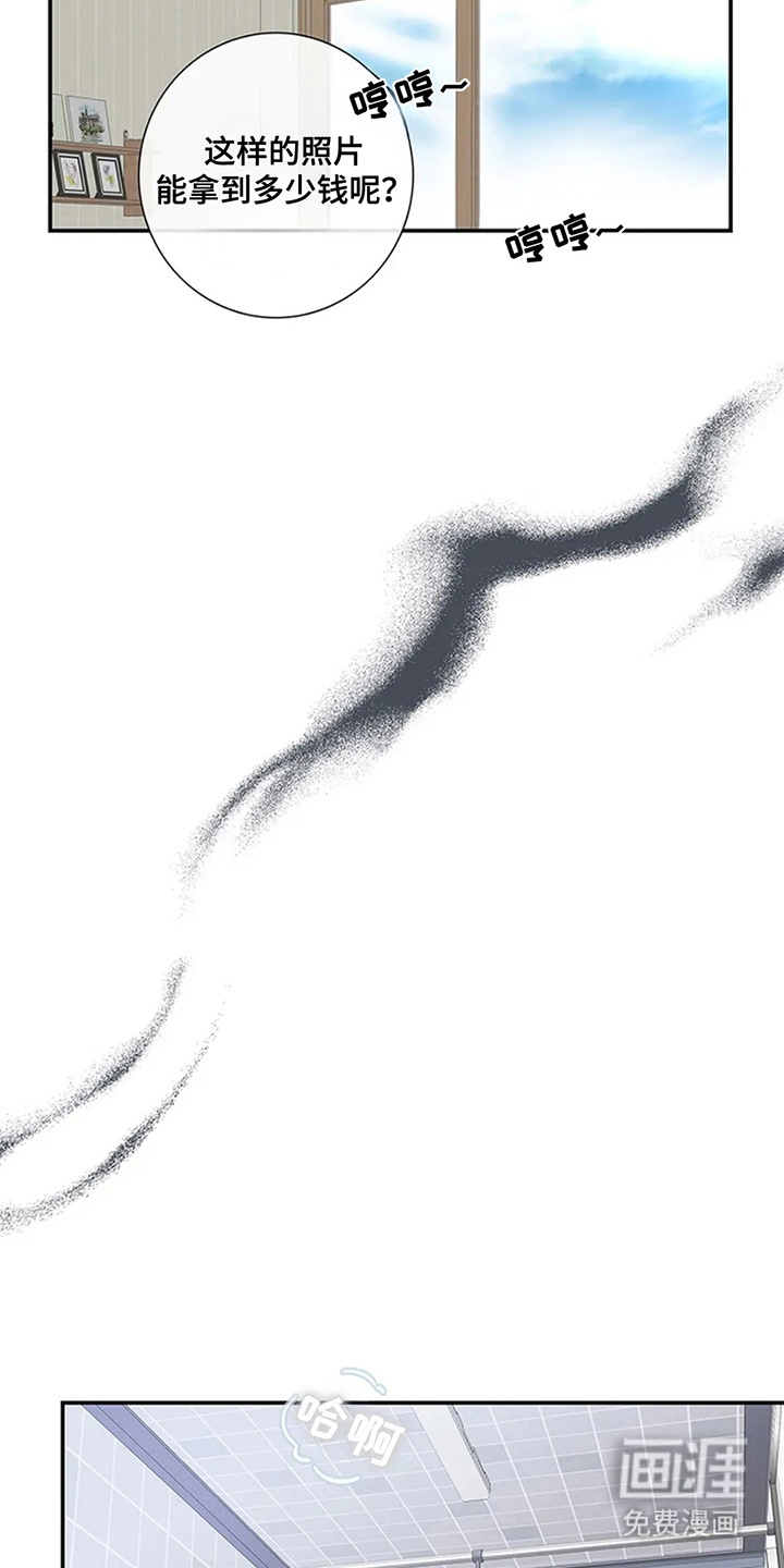 剧毒纽带第13话图