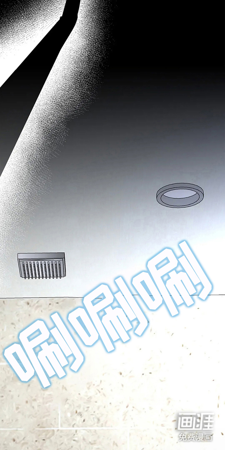 剧毒纽带第13话图