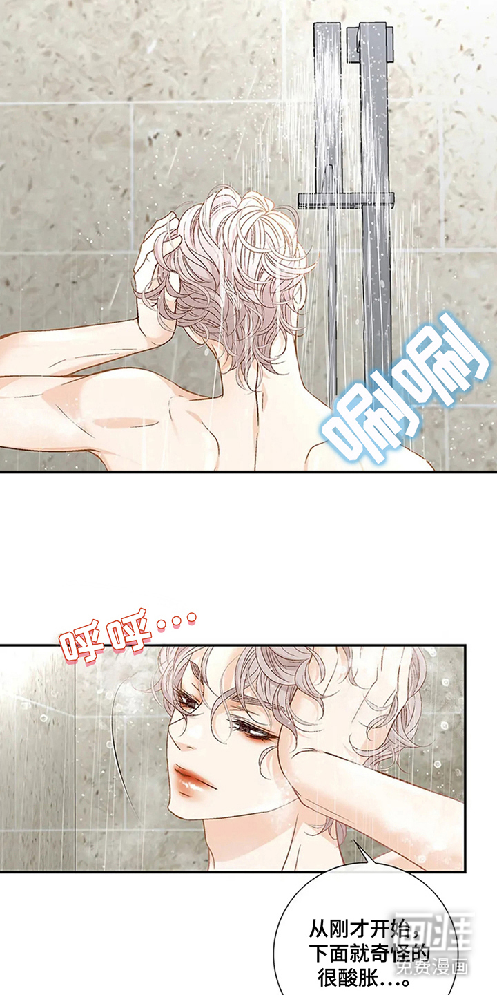 剧毒纽带第13话图