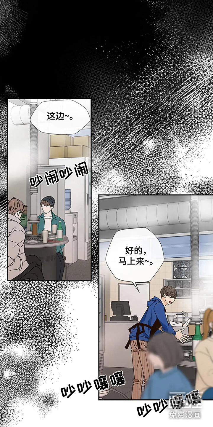 剧毒纽带第15话图