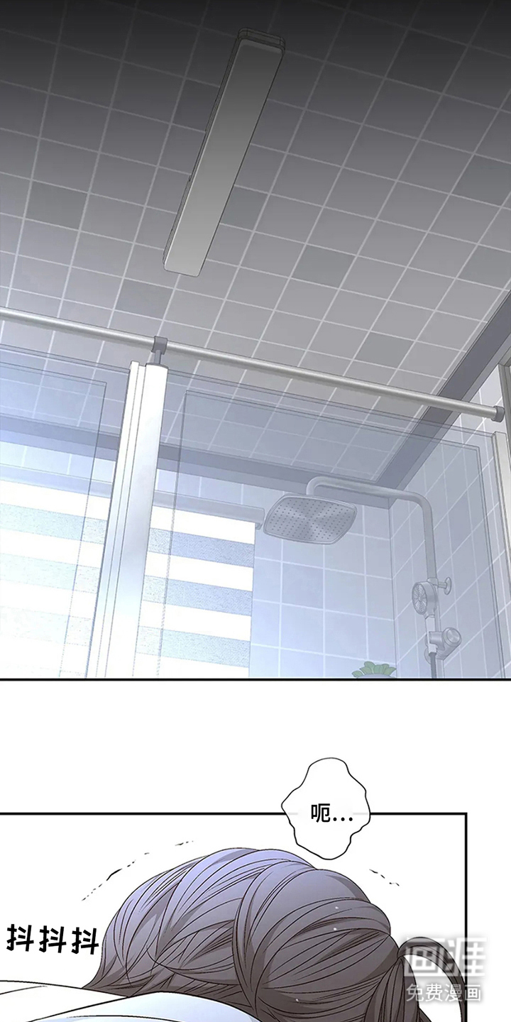 剧毒纽带第15话图