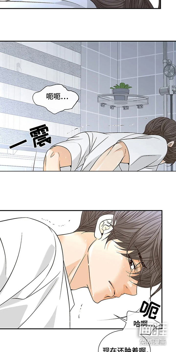 剧毒纽带第15话图