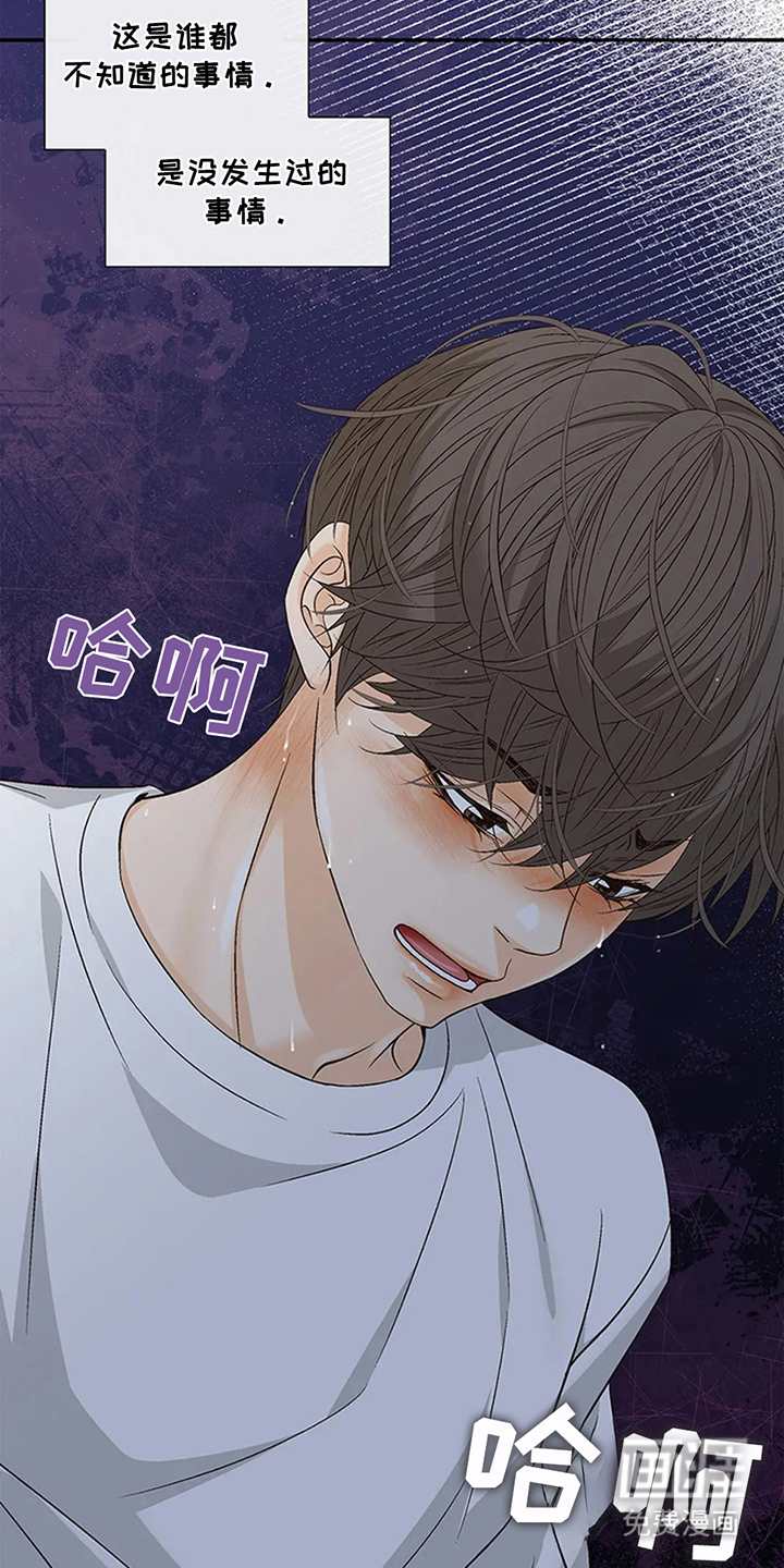 剧毒纽带第16话图