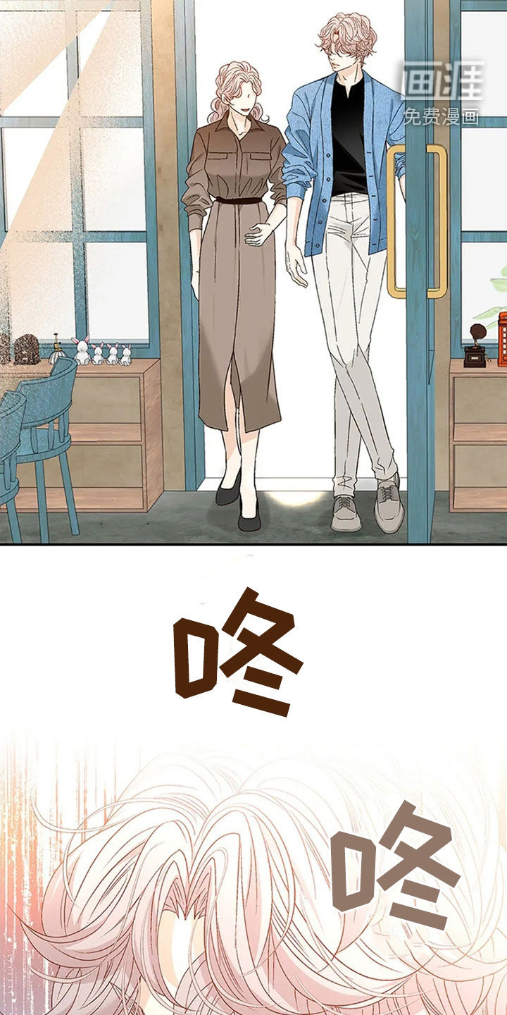 剧毒纽带第17话图