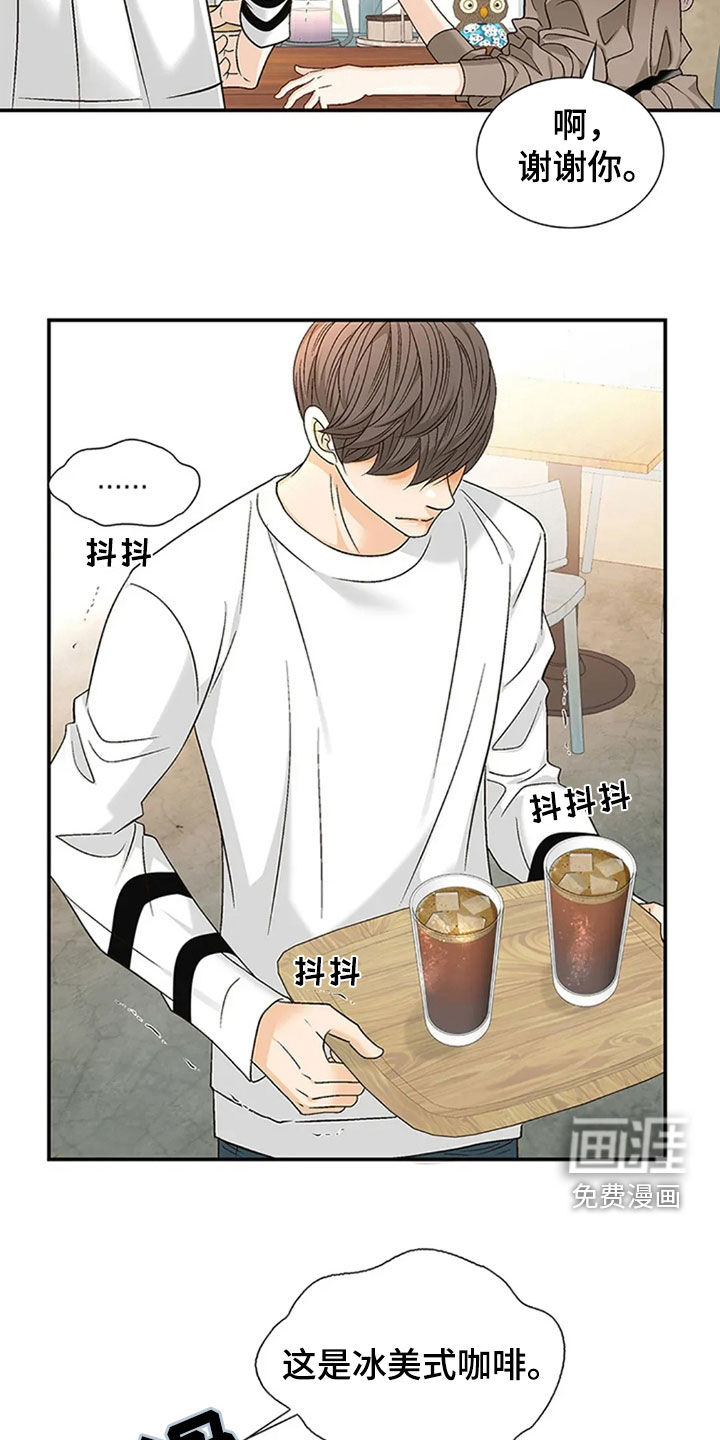 剧毒纽带第18话图