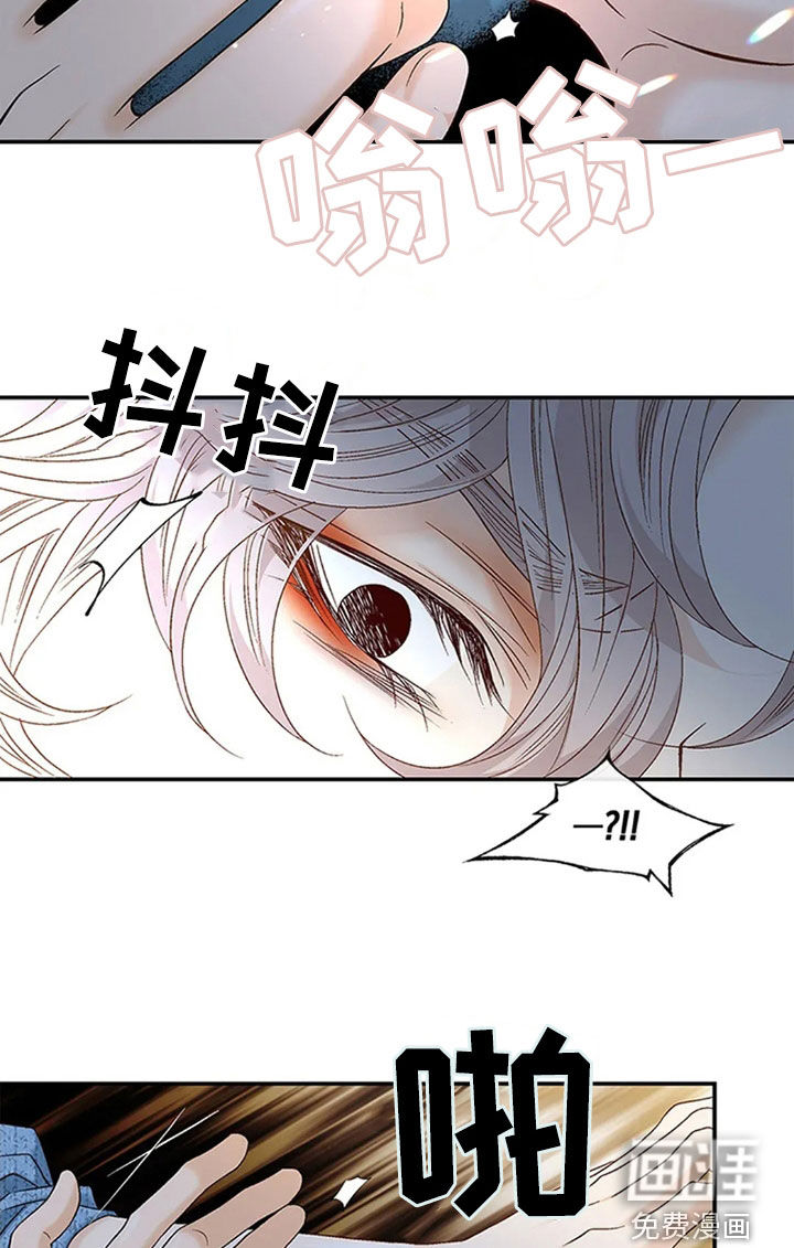 剧毒纽带第18话图