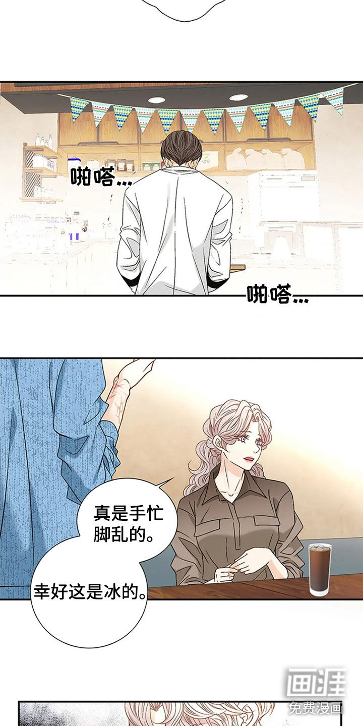 剧毒纽带第18话图