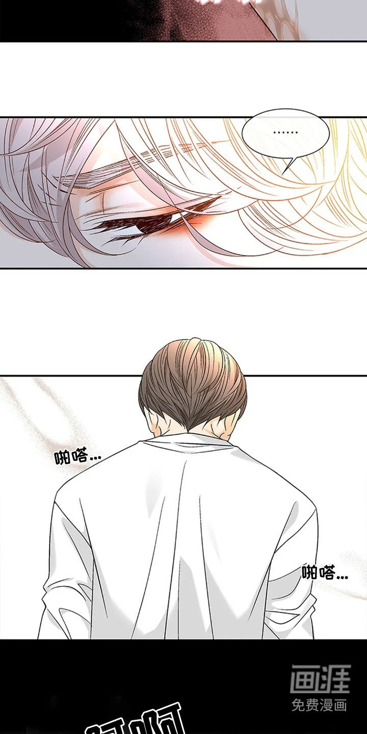 剧毒纽带第18话图