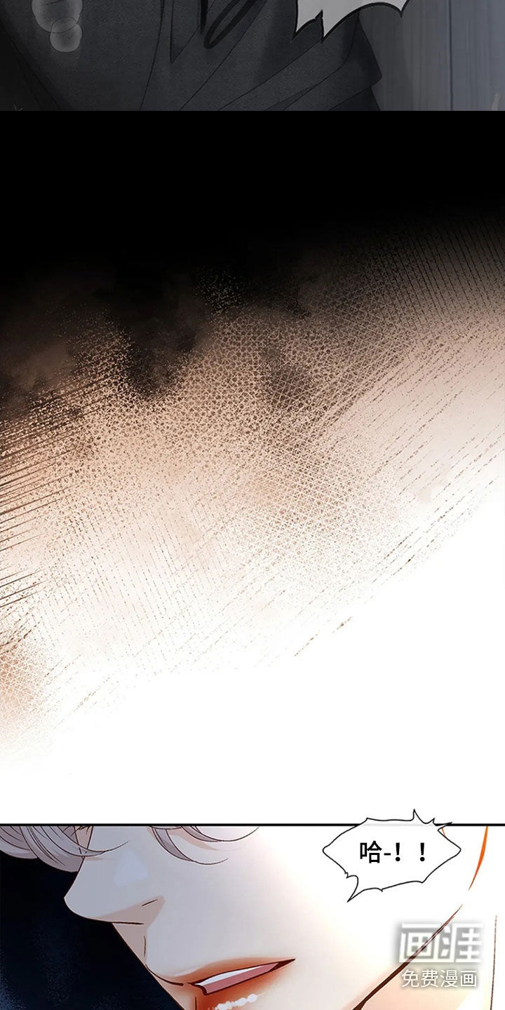 剧毒纽带第18话图