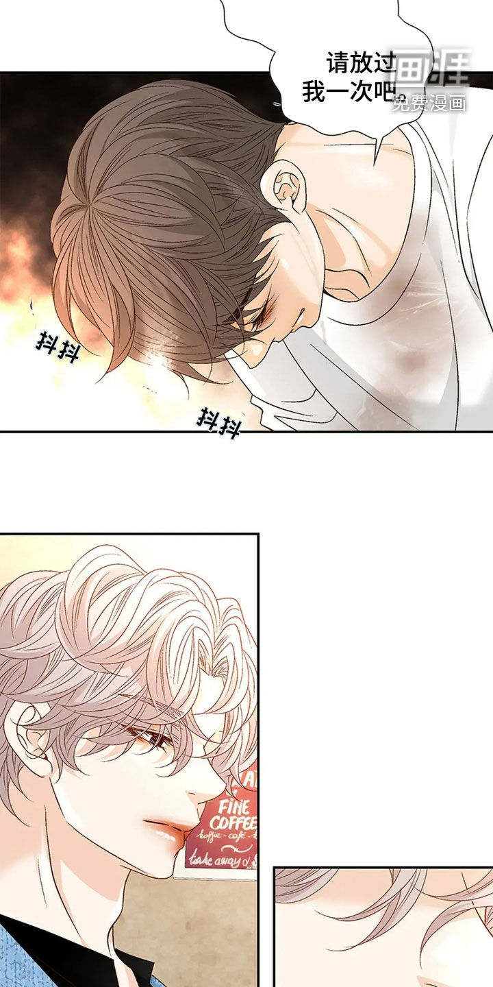 剧毒纽带第19话图