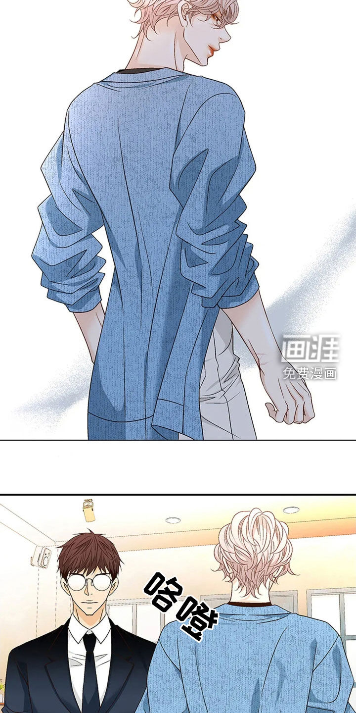 剧毒纽带第21话图