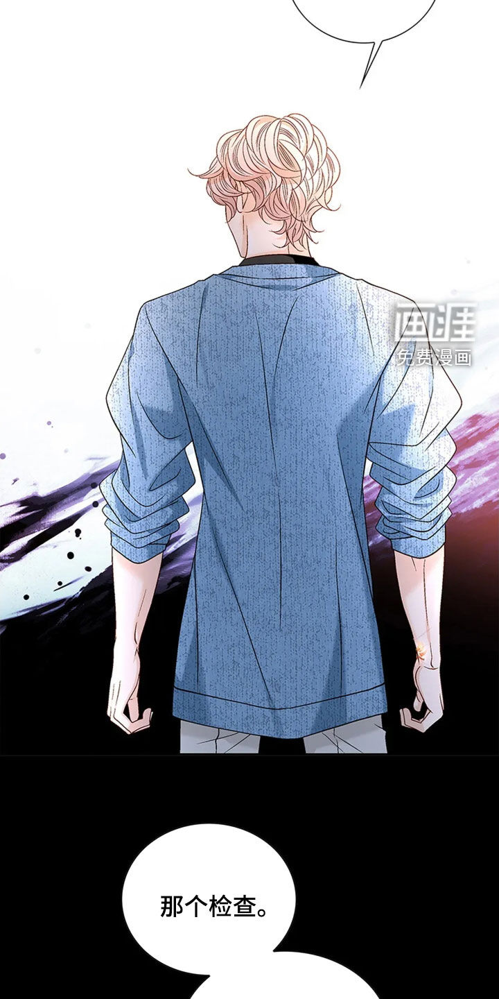 剧毒纽带第22话图