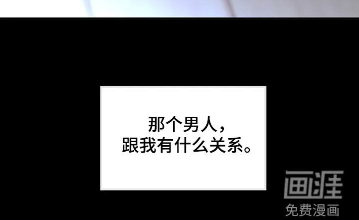 剧毒纽带第22话图