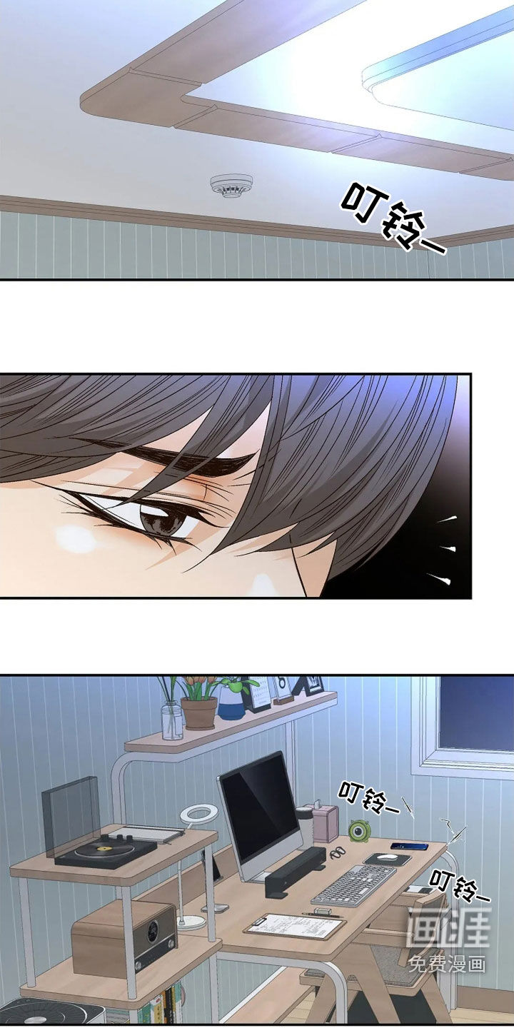 剧毒纽带第23话图