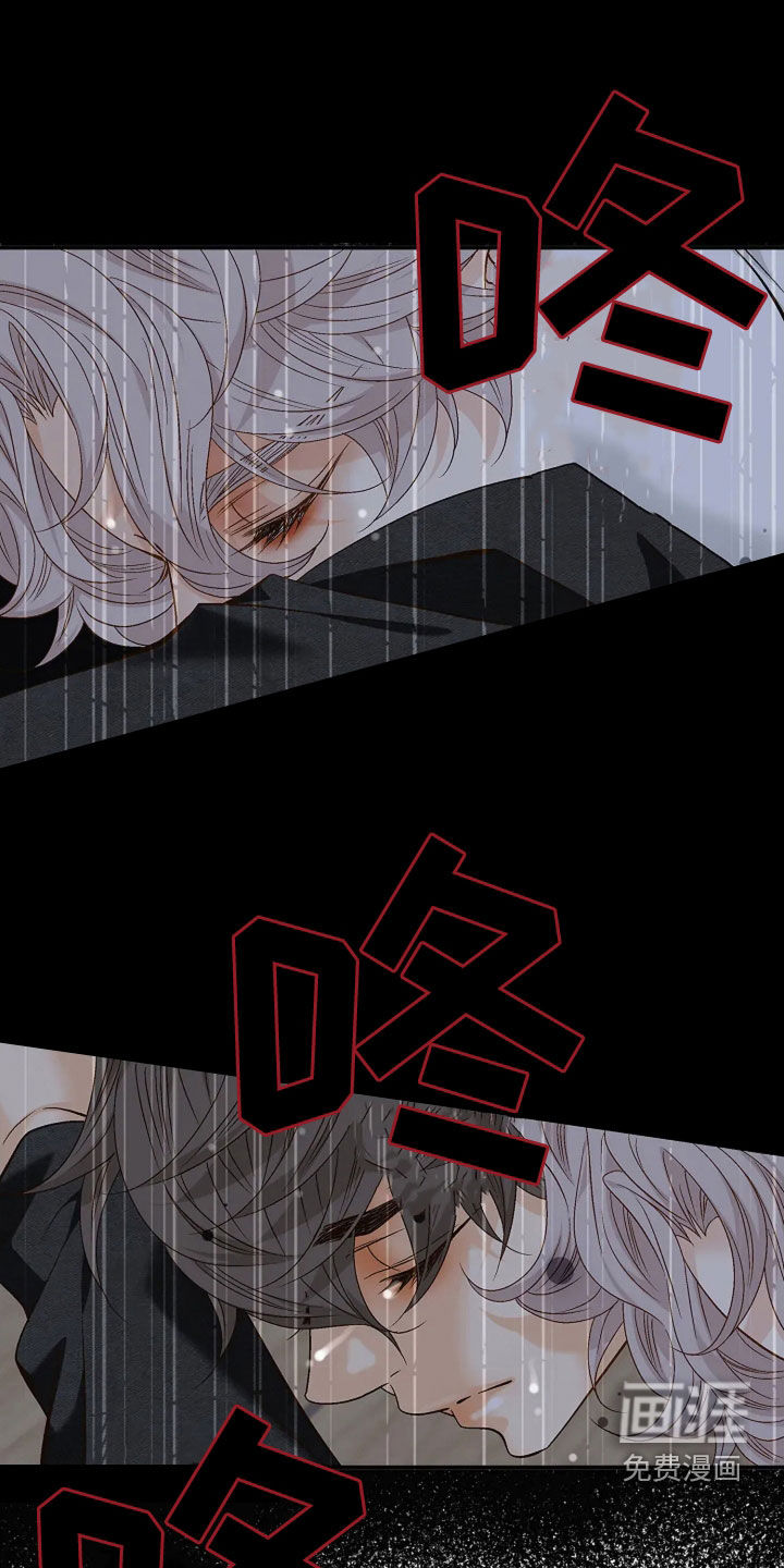 剧毒纽带第23话图