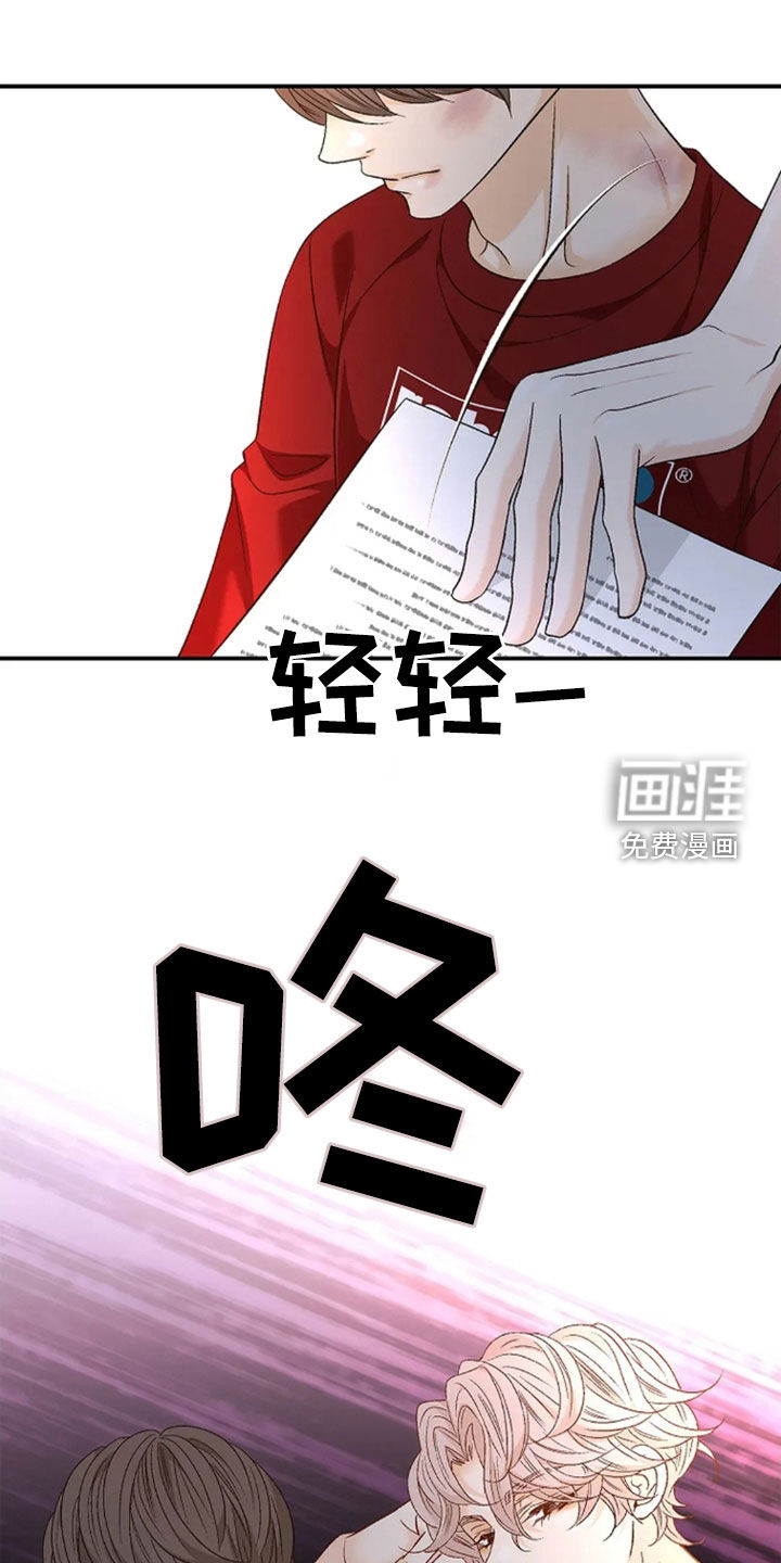 剧毒纽带第28话图