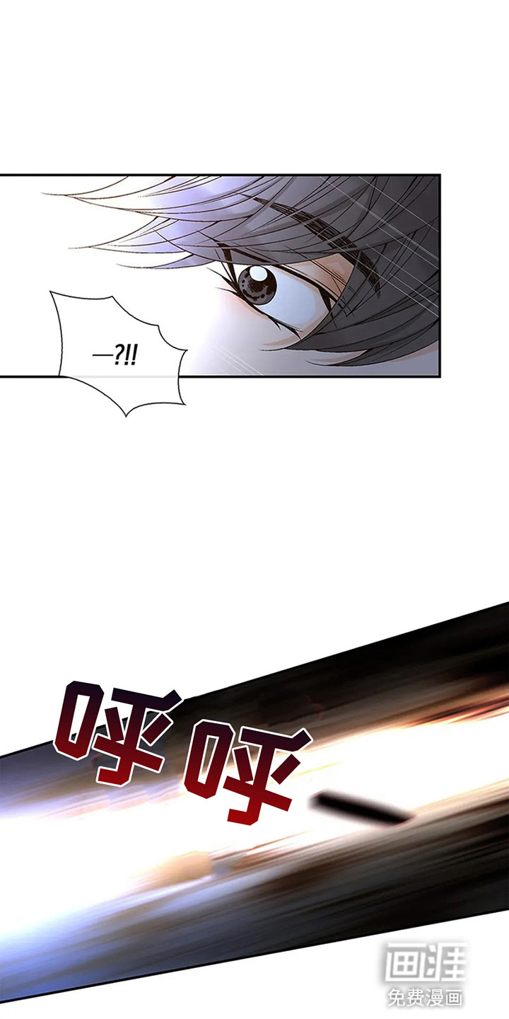 剧毒纽带第6话图