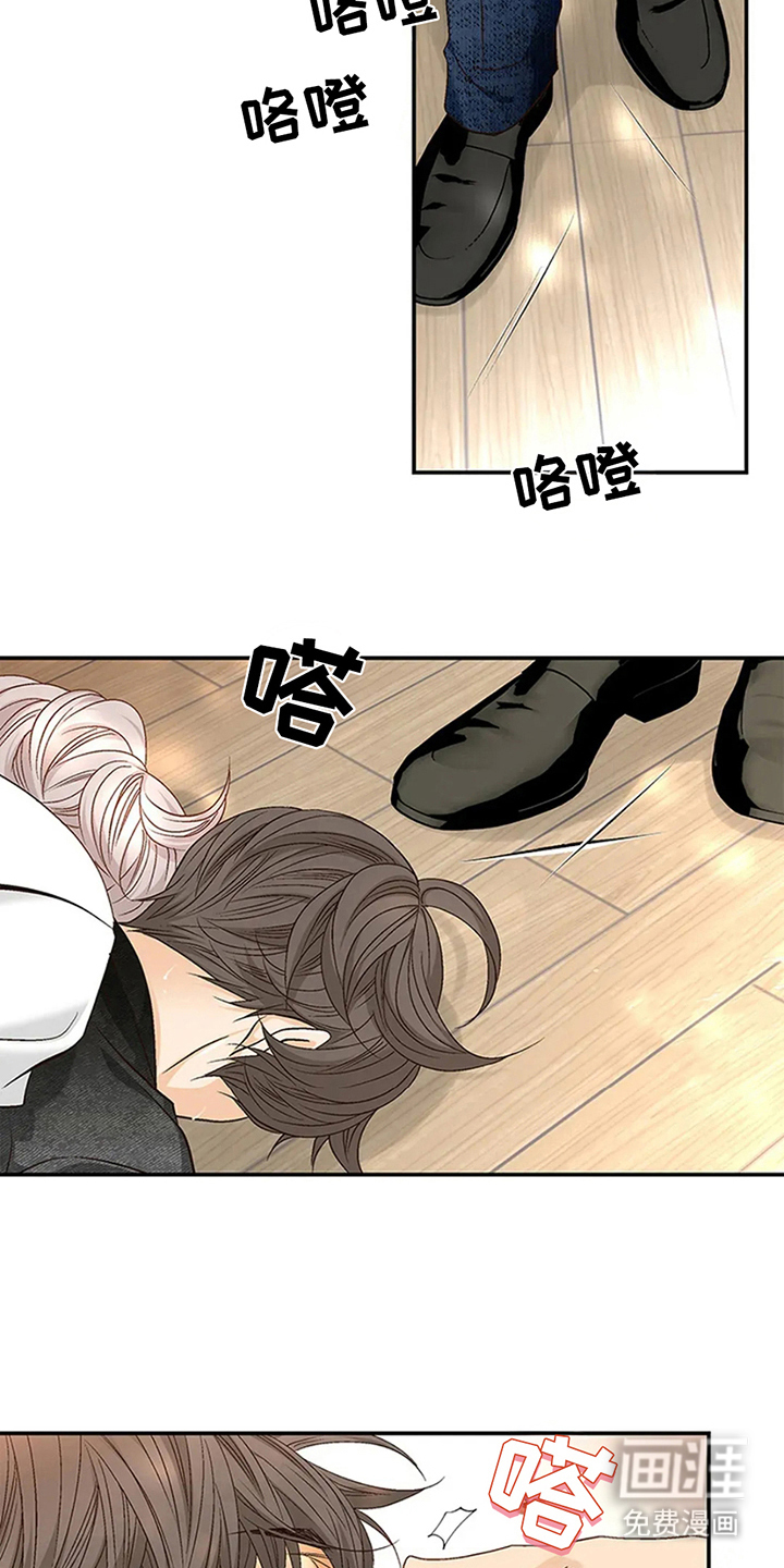 剧毒纽带第9话图