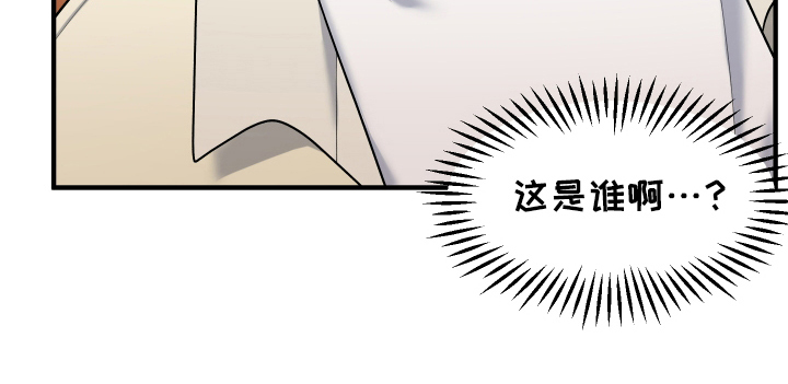 记忆的慢反射第10话图