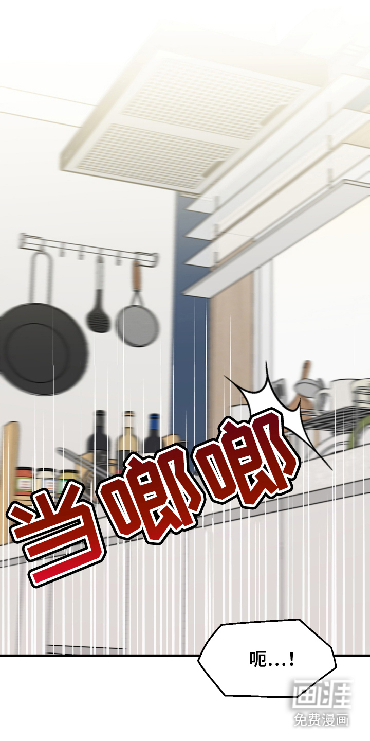 记忆的慢反射第12话图