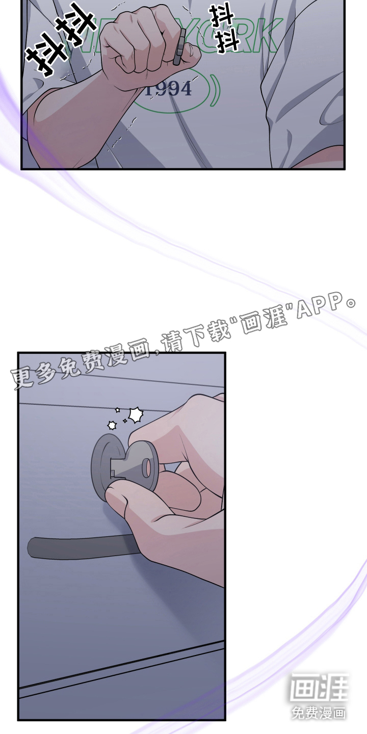 记忆的慢反射第13话图