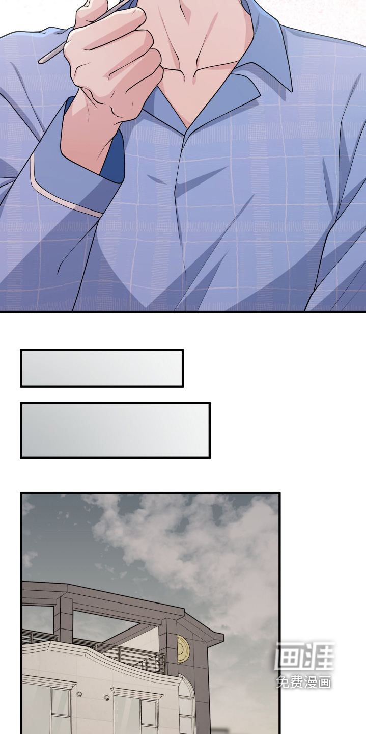 记忆的慢反射第16话图