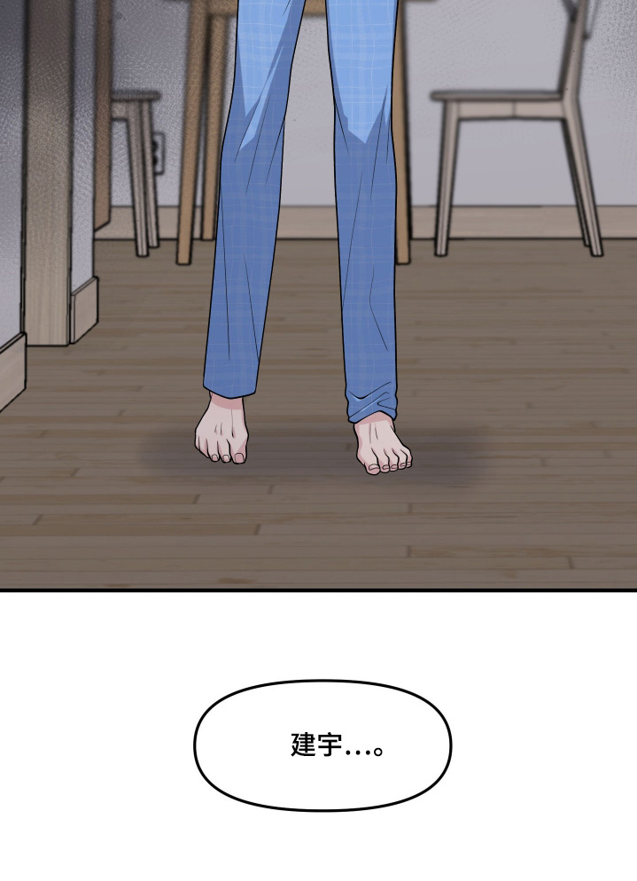 记忆的慢反射第16话图