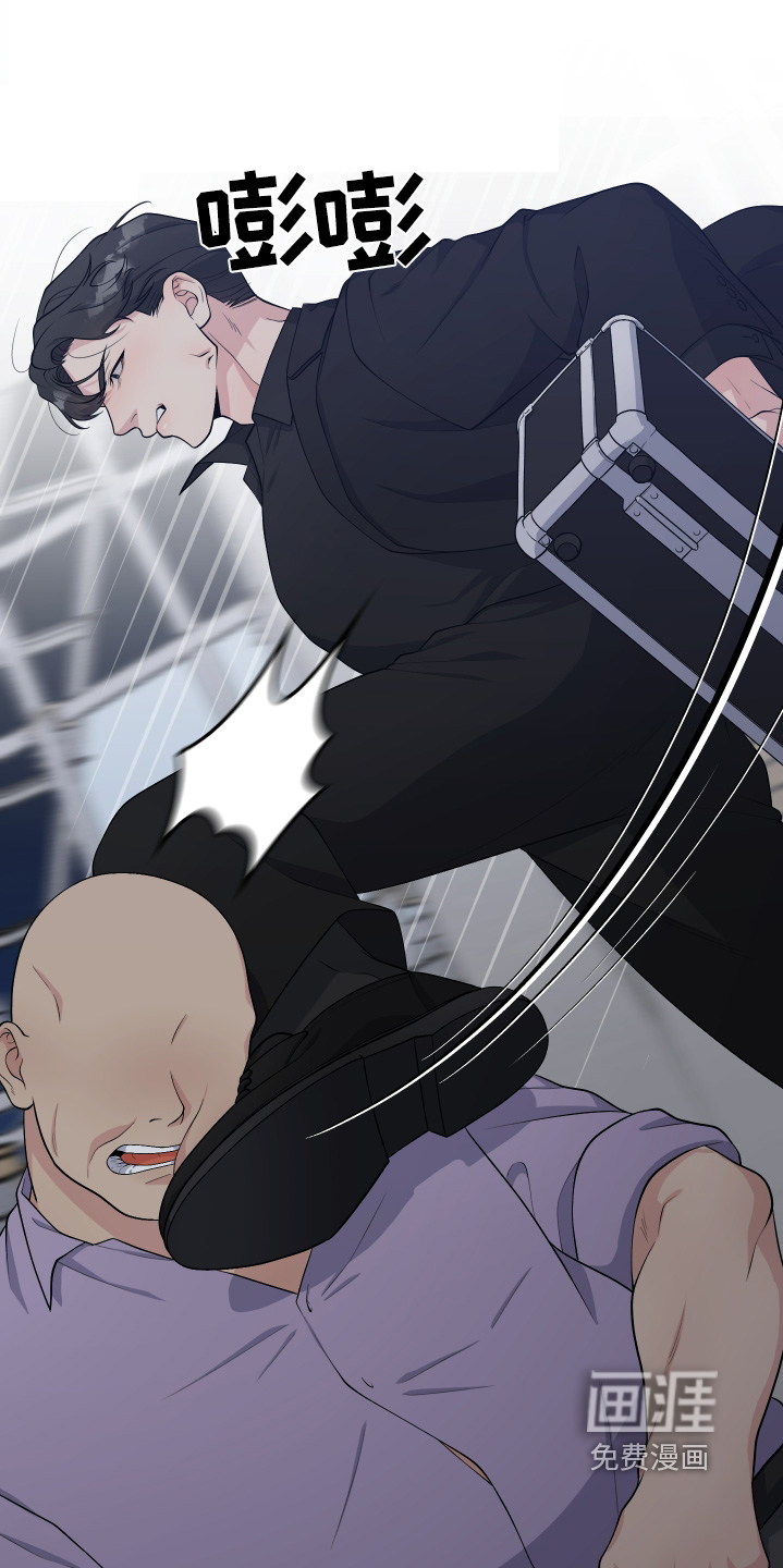 记忆的慢反射第23话图