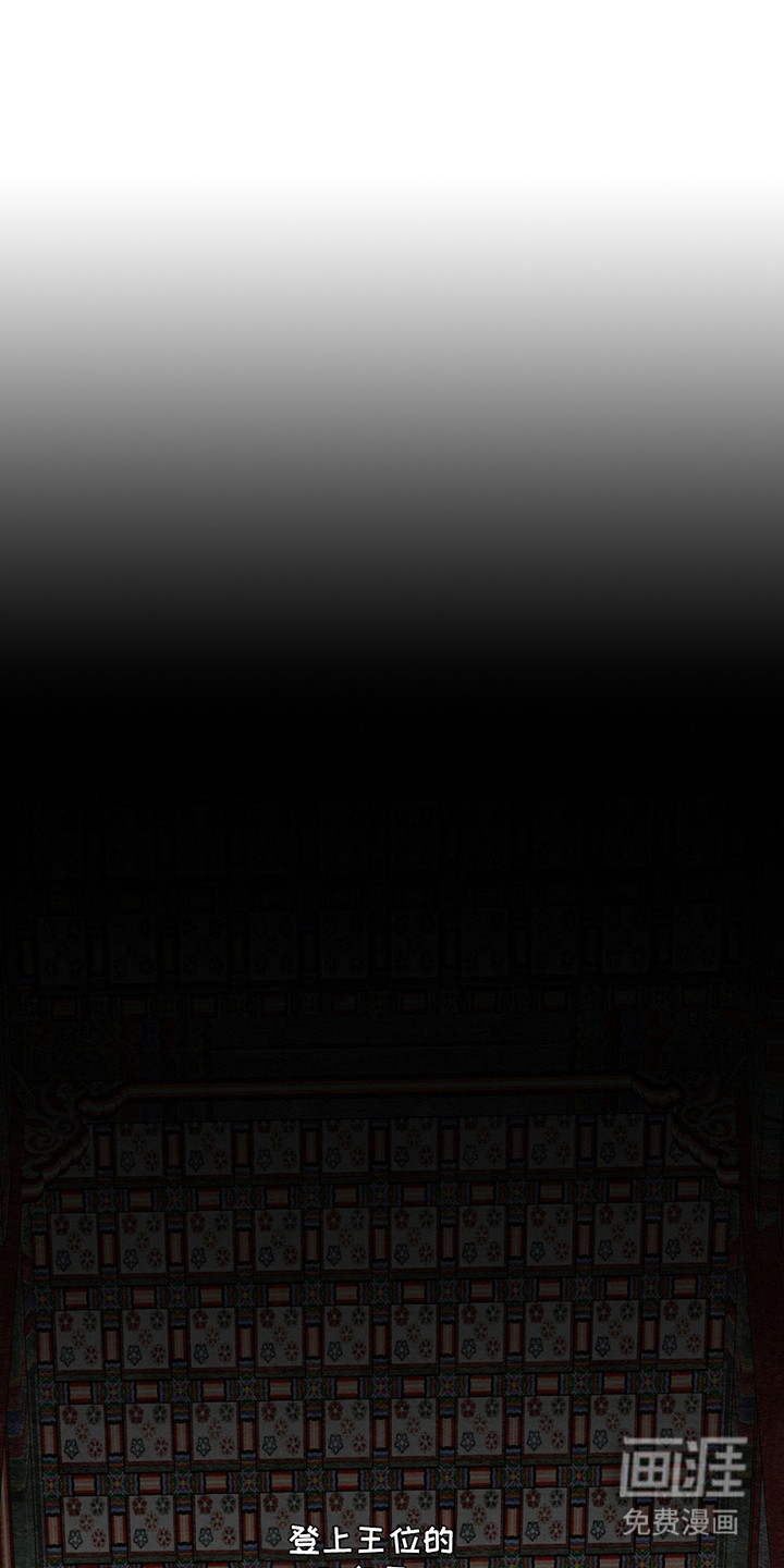 救世姻缘第1话图