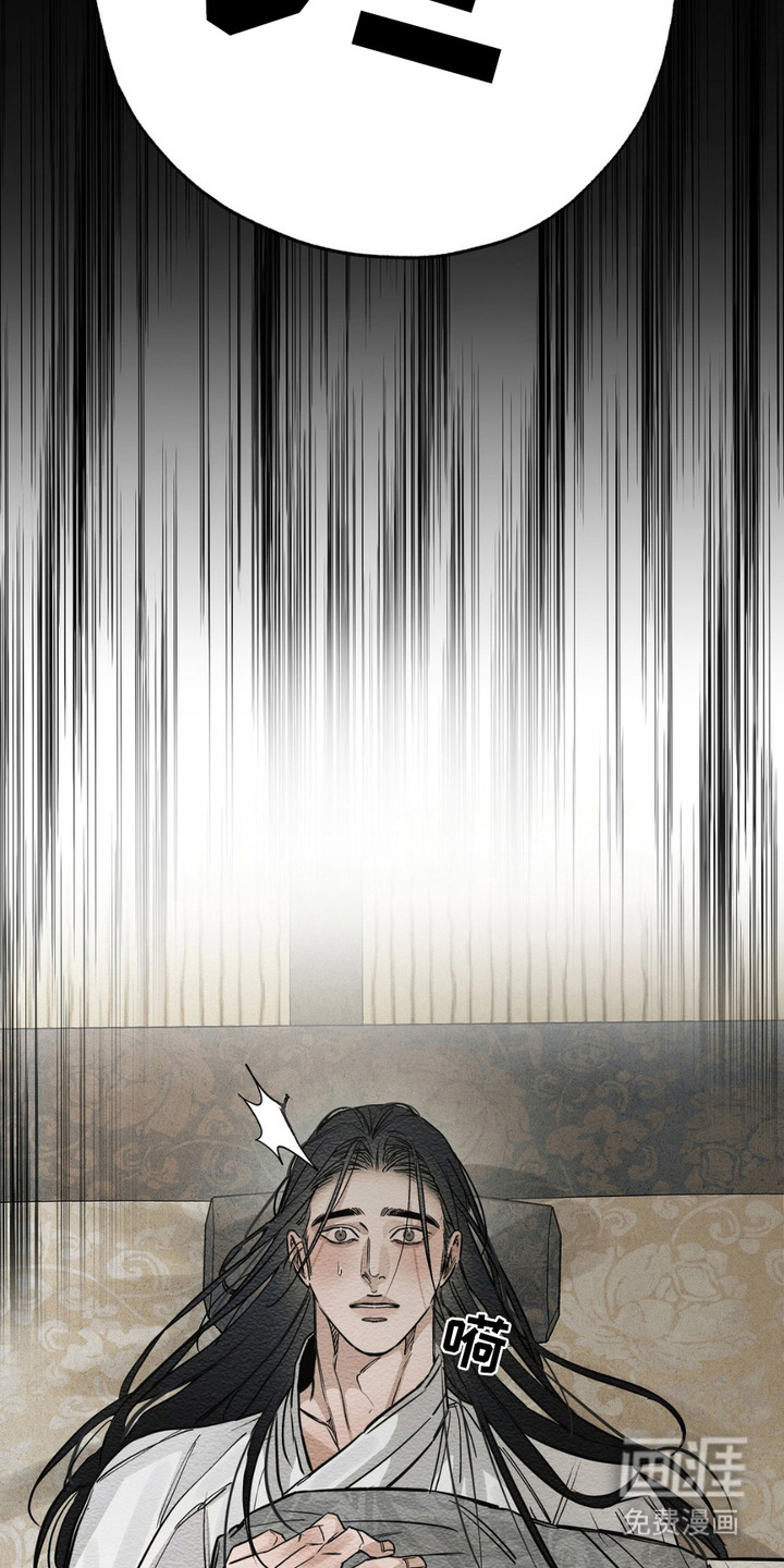 救世姻缘第11话图