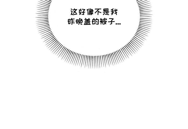 救世姻缘第11话图