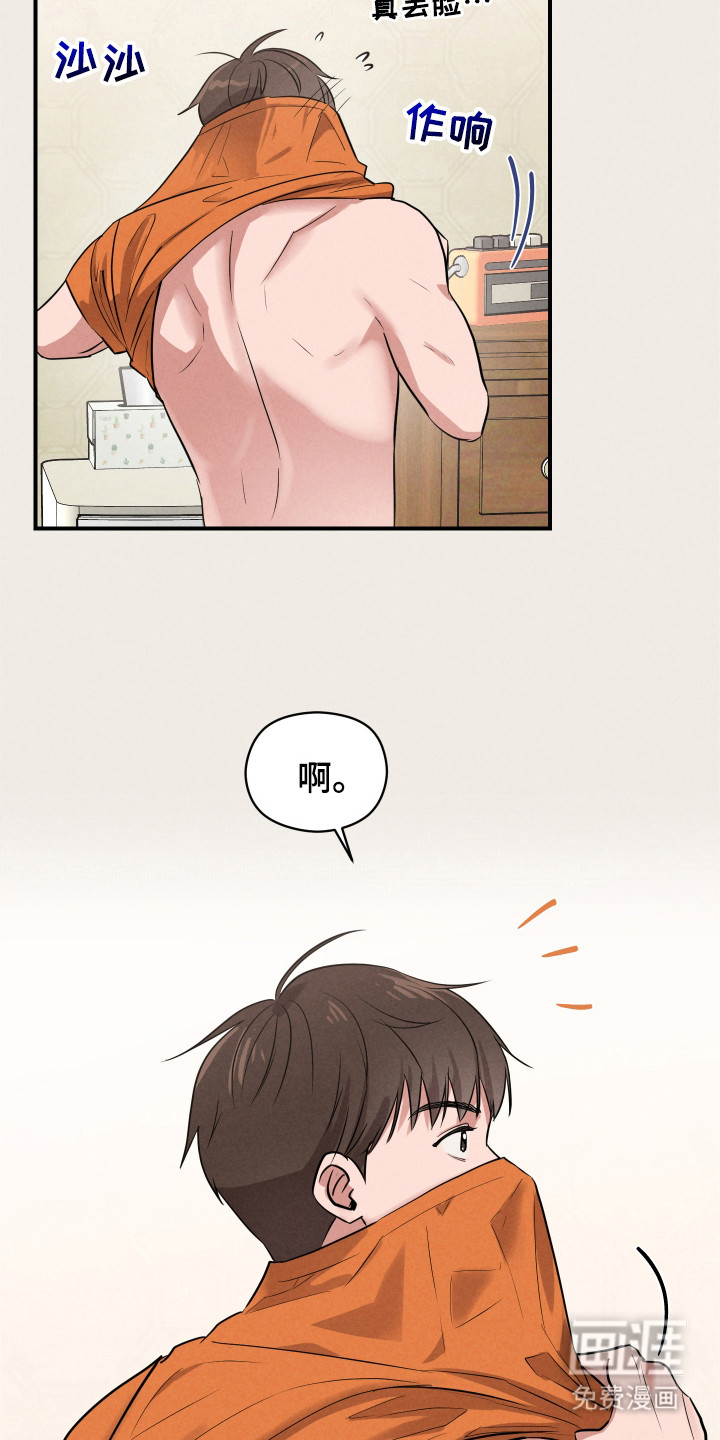 阶梯结缘第10话图