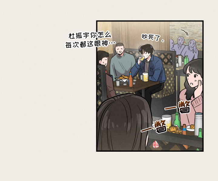 阶梯结缘第13话图