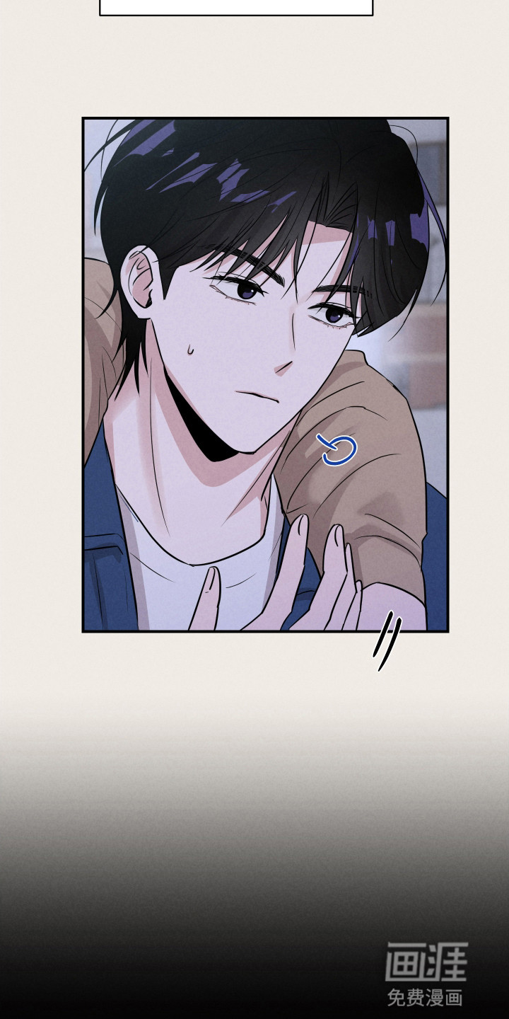 阶梯结缘第14话图