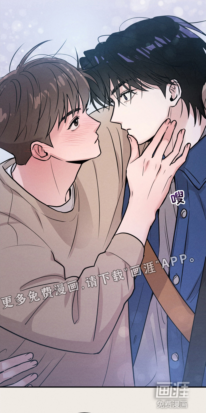 阶梯结缘第14话图