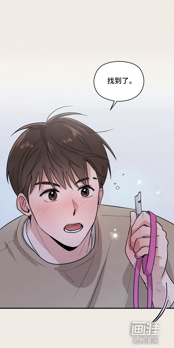 阶梯结缘第15话图