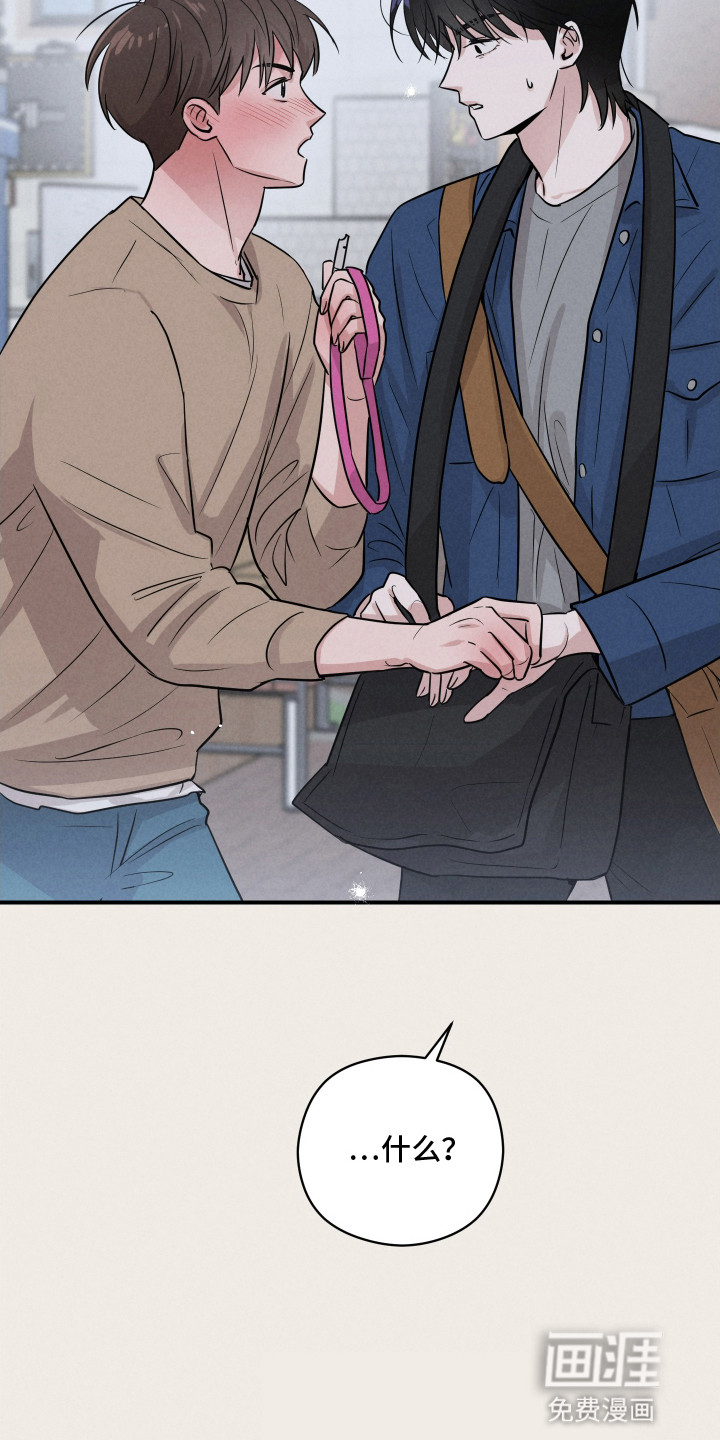 阶梯结缘第15话图