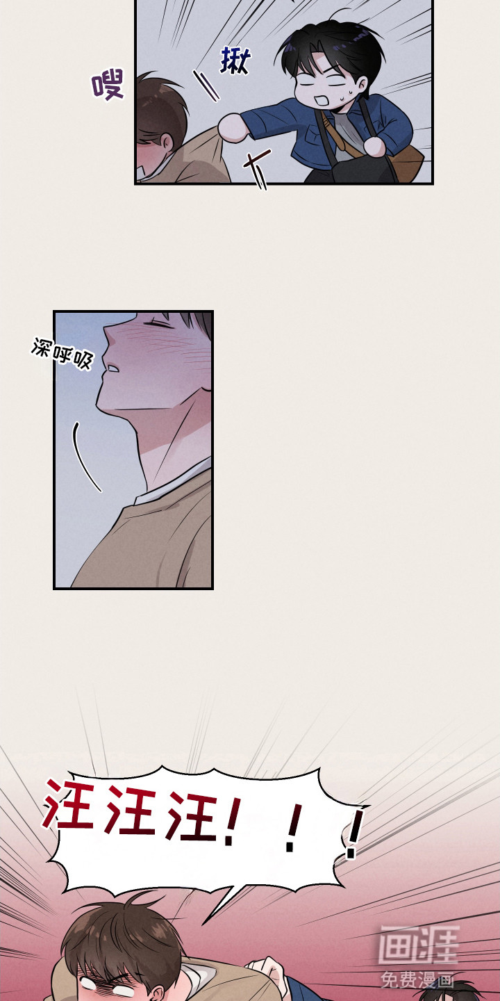 阶梯结缘第15话图