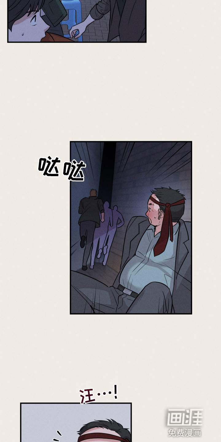 阶梯结缘第15话图