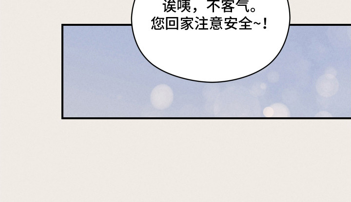 阶梯结缘第15话图