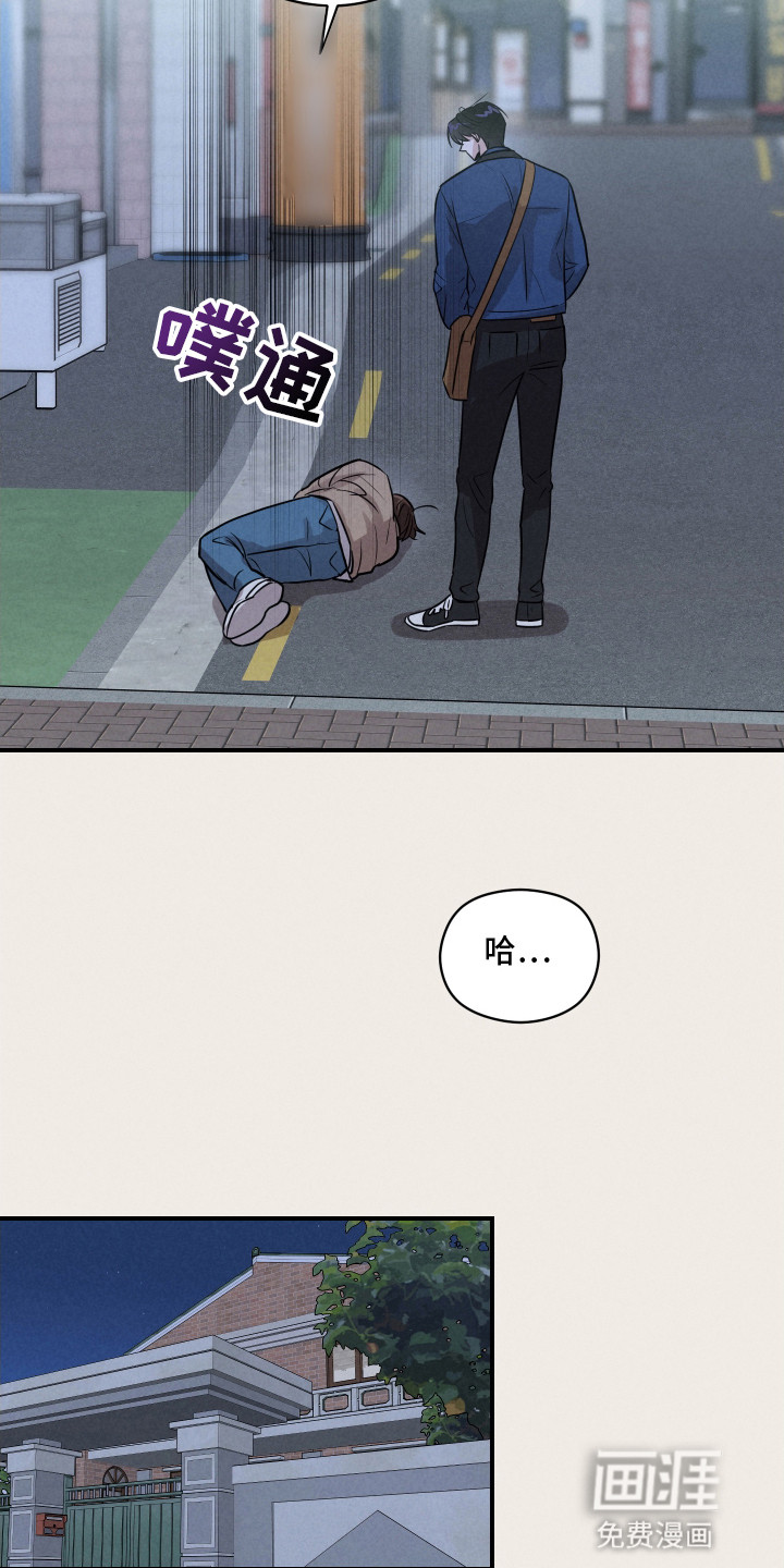 阶梯结缘第16话图