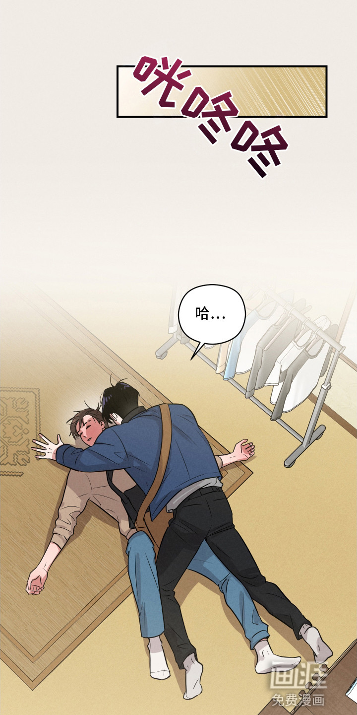 阶梯结缘第16话图