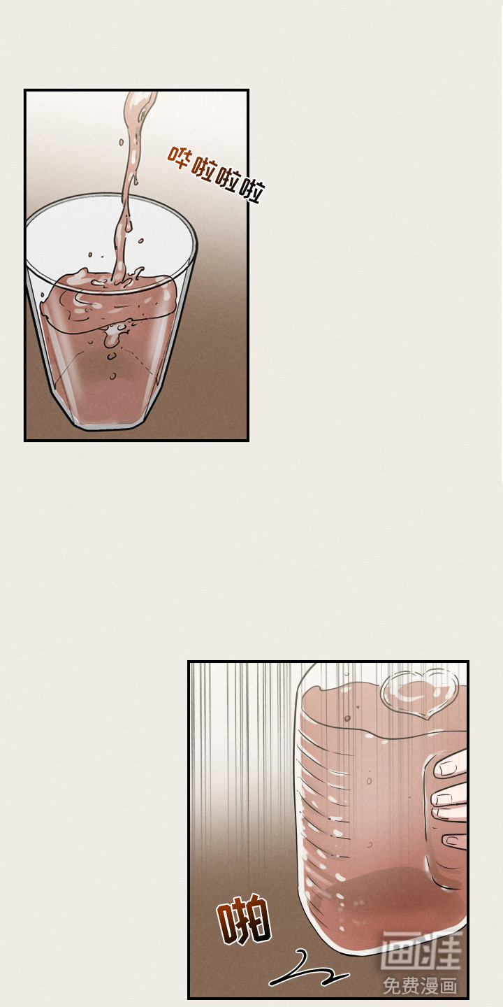 阶梯结缘第18话图